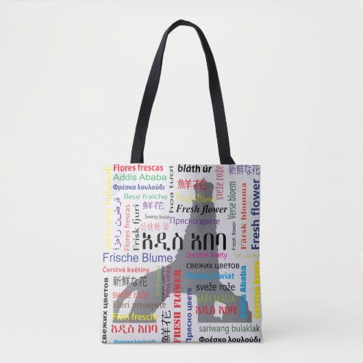 アディスアベバ トートバッグ (正面)