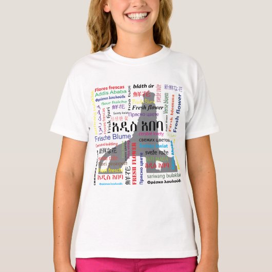 アディスアベバ Tシャツ (正面)