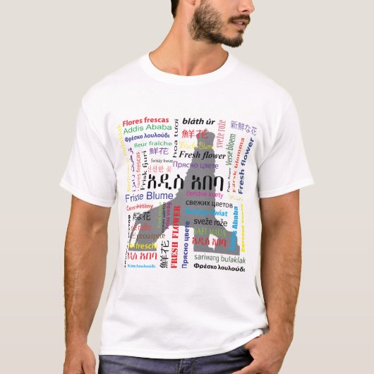 アディスアベバ Tシャツ (正面)