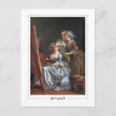 アデレードラヴィル – ガイアール#2 -ファインアートはがき ポストカード (正面)