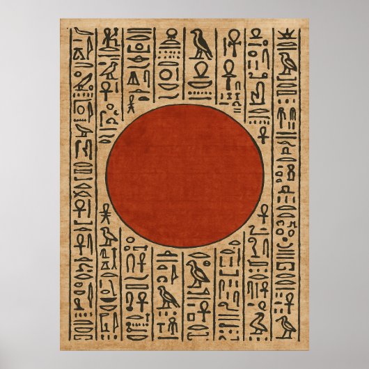 アトゥム恵み ポスター (正面)