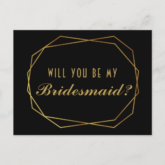 アトエレガントルデコ私の花嫁のメイドカードになる インビテーションポストカード (正面)