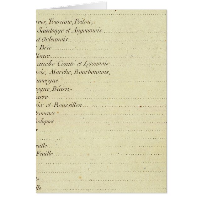 アトラモダンス (正面)