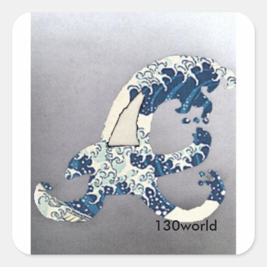 アトランタ波 スクエアシール (正面)