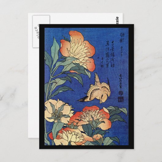 アト日本のールの鳥と花 ポストカード (正面/裏面)