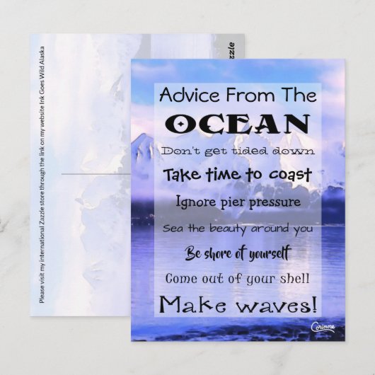 アドバイスから海 – はがき (正面/裏面)