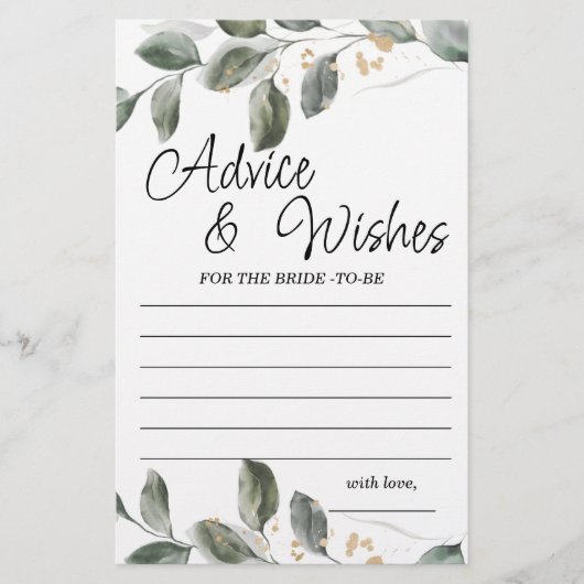 アドバイスとウィズグリーンブライダルシャワーゲーム (正面)