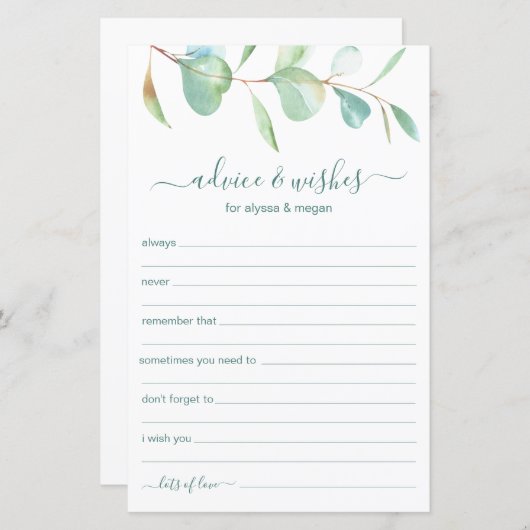 アドバイスとウィズユーカリLGBTQ結婚の (正面/裏面)