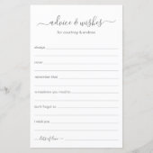 アドバイスと希望 (正面)