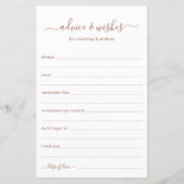 アドバイスと希望 (正面)