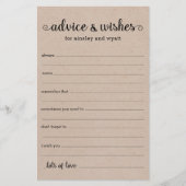 アドバイスと希望 (正面)