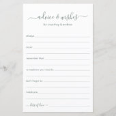 アドバイスと希望 (正面)