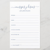 アドバイスと願スペインのい (正面)