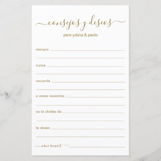 アドバイスと願スペインのい (正面)