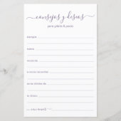 アドバイスと願スペインのい (正面)