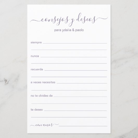 アドバイスと願スペインのい (正面)