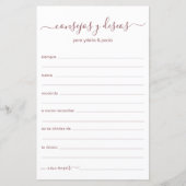 アドバイスと願スペインのい (正面)