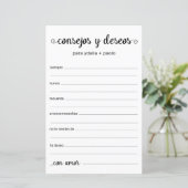 アドバイスと願スペインのい (スタンド正面)