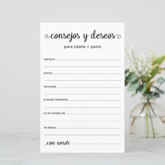 アドバイスと願スペインのい (スタンド正面)