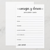 アドバイスと願スペインのい (正面/裏面)