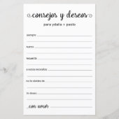 アドバイスと願スペインのい (正面)