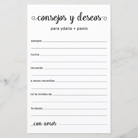 アドバイスと願スペインのい (正面)