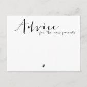 アドバイスカード (正面)