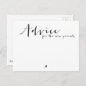 アドバイスカード (正面/裏面)