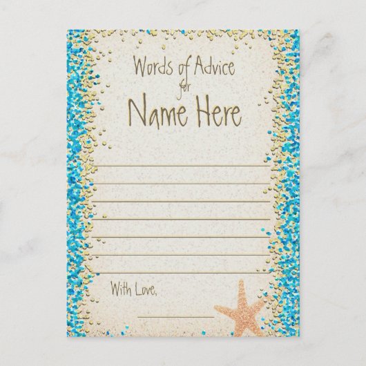 アドバイスカード |海紙吹雪 (正面)
