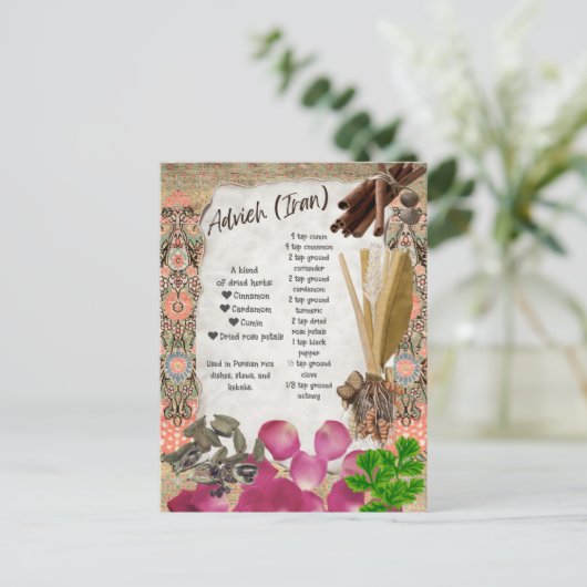 アドビエペルシャスパイスミックスレシピ ポストカード (スタンド正面)