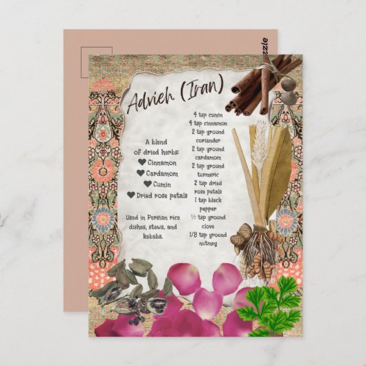 アドビエペルシャスパイスミックスレシピ ポストカード (正面/裏面)