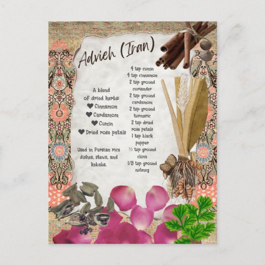 アドビエペルシャスパイスミックスレシピ ポストカード (正面)