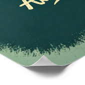 アドベンチャーがポスターを呼んでいる ポスター (角)