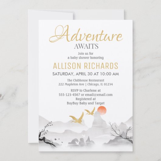 アドベンチャーは森の韓国インクベビーシャワーを待っている 招待状 (正面)