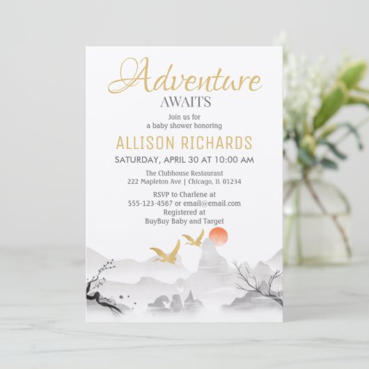 アドベンチャーは森の韓国インクベビーシャワーを待っている 招待状 (スタンド正面)
