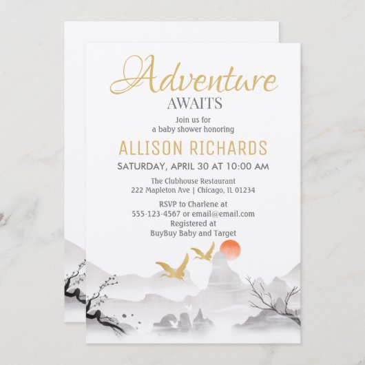 アドベンチャーは森の韓国インクベビーシャワーを待っている 招待状 (正面/裏面)