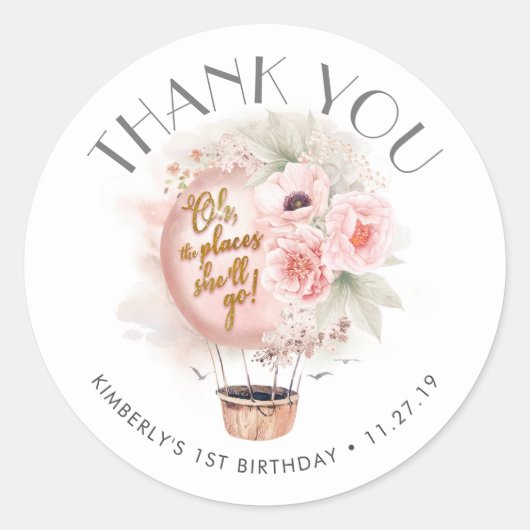 アドベンチャーインスパイア熱気球誕生日会 ラウンドシール (正面)