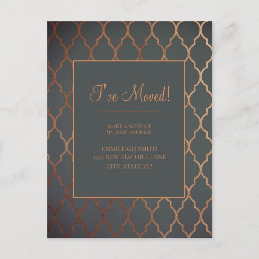 アドレスの変更ヴィンテージ茶色の銅オレンジ ポストカード (正面)