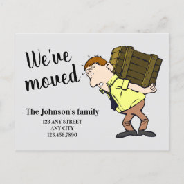 アドレス通知カードの変更を移動した 案内ポストカード