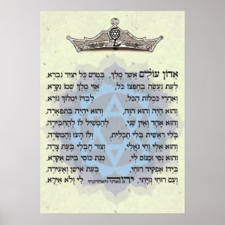 アドンオラムのポスター ポスター