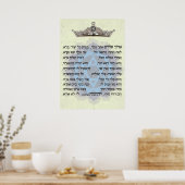 アドンオラムのポスター ポスター (キッチン)