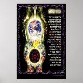 アドンオラム ポスター (正面)