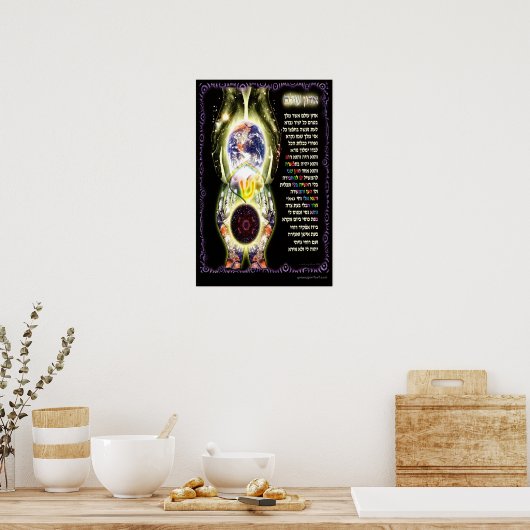 アドンオラム ポスター (キッチン)