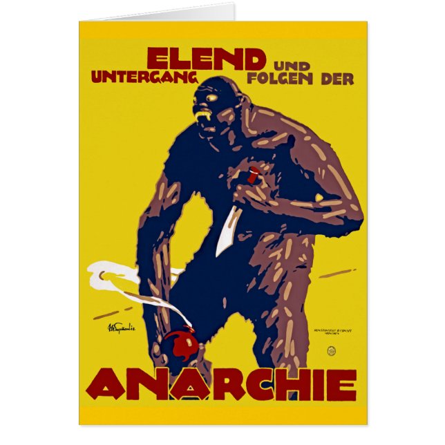 アナキエ (正面)