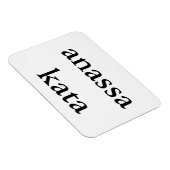 アナサカタ磁石 マグネット (右側)