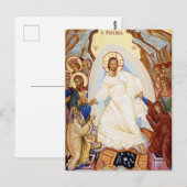 アナスタシス復活の正統なアイコン ポストカード (正面/裏面)