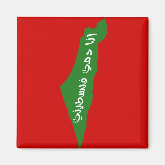 アナダムミファラスティーニ マグネット (正面)