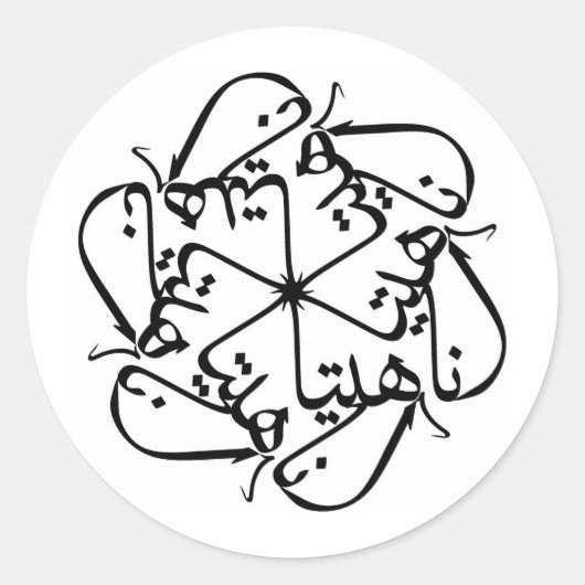 アナヒタ014 ラウンドシール (正面)