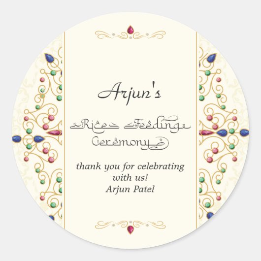 アナモダンンパラシャン初の稲作式 ラウンドシール (正面)