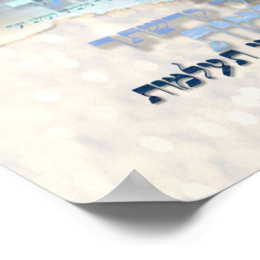 アナンコーチ ポスター (角)